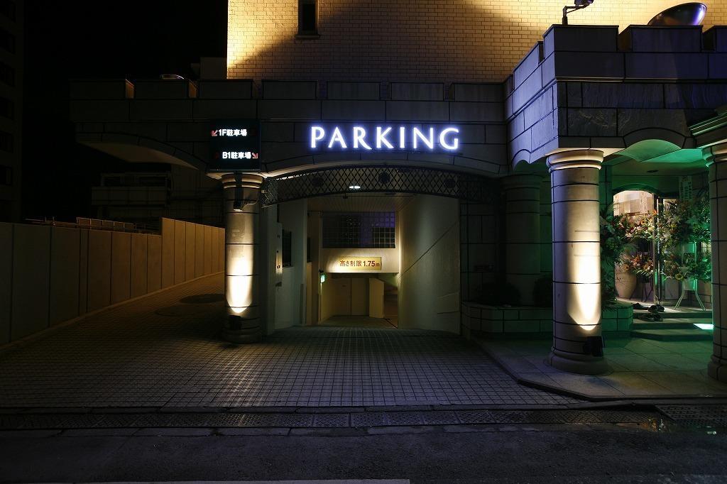 Meguro Emperor  Hotel Tokyo Eksteriør billede